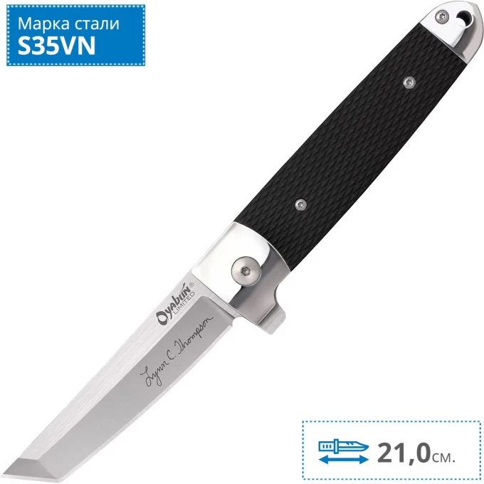 Нож COLD STEEL OYABUN LIMITED 32AA CS_32AA Нож COLD STEEL OYABUN LIMITED 32AA CS_32AA